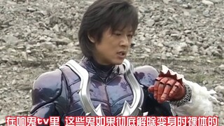 Capitalize envy to take stock of the actors who actually wear knight holsters in Kamen Rider dramas