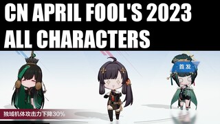 【战双帕弥什 Punishing: Gray Raven】CN APRIL FOOL'S 2023 - All Characters