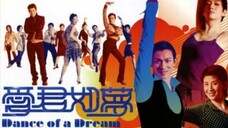 🇭🇰  愛君如夢  Dance of a Dream  2001