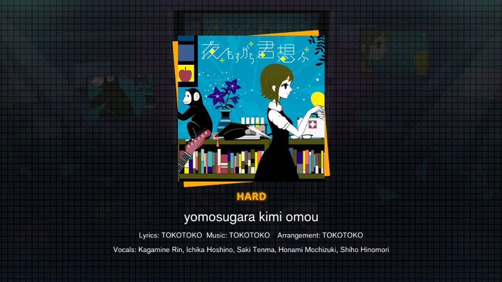 YOMOSUGARA KIMI OMOU by Leo/Need (HARD) -Prosekai-