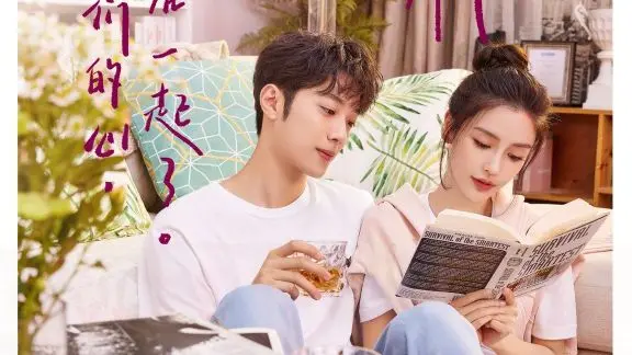 Love The Way You Are (2022) (EP.1)