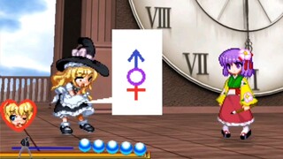 Marisa: Ah Kyu, jadilah putriku~ aku akan turun tahta Reimu