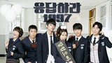 Reply 1997 episode 12