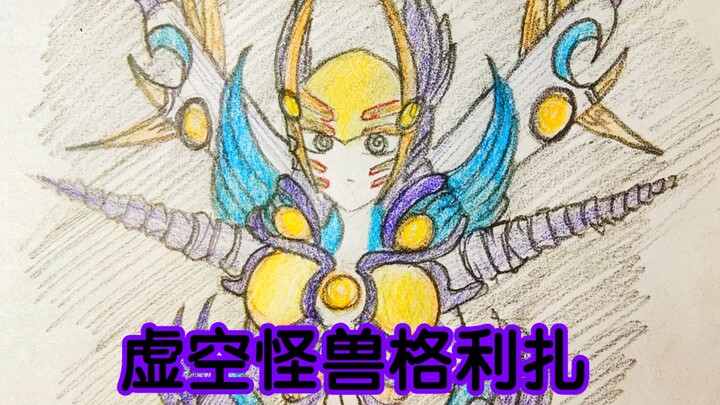 怪兽娘-被彩虹刀砍成人形的格利扎……