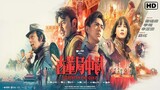 🇨🇳🎬Schemes In Antiques (2021) Full Movie (Eng Sub)