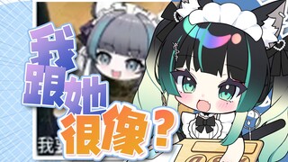 我抄袭柴郡？还抄袭了别的大V？