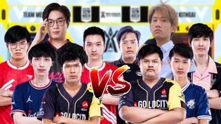 [ROV] Showmatch รอบชิงชนะเลิศปะทะทีมกิตงาย