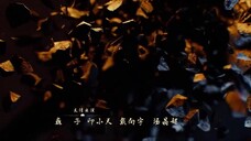 Đường Triều Quỷ Sự Lục (Phần 2) EP 32 [Sub Việt]