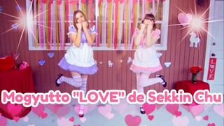 【Auracle】Mogyutto "LOVE" de Sekkin Chu【踊ってみた】