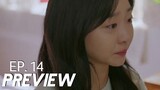 Our Beloved Summer Episode 14 Preview | 그해우리는 14회 예고