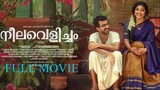 Neelavelicham | Full Movie In Hindi Dub 2023 | Indo Sub