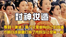 听到张睿直言杨紫应该是团宠般的存在,才明白紫妹到底有多受欢迎
