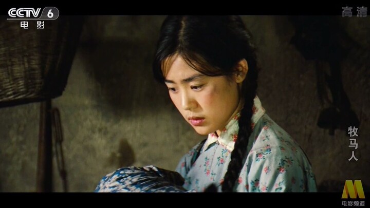【1080P/60帧】《牧马人》的精华全在这30分钟里了！