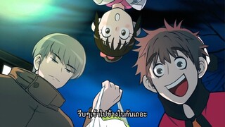 Ani ni Tsukeru Kusuri wa Nai ภาค1 ตอนที่ 12 ซับไทย