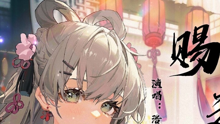 [Luo Tianyi AI] "Give Me" There was so much anticipation, how come we got separated in a sea of peop