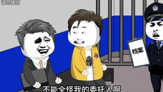 算不算立功，这事你怎么看？