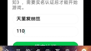 朋友说一秒也不需要剪