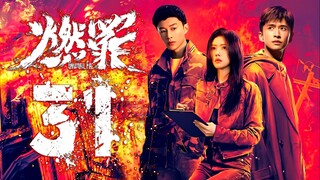 EP31/38 Unnatural Fire (2025) [HardcodedSUB]
