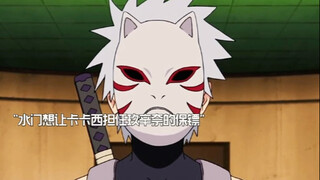 “玖辛奈怀孕了 在怀孕到分娩的十个月里卡卡西担任保镖”