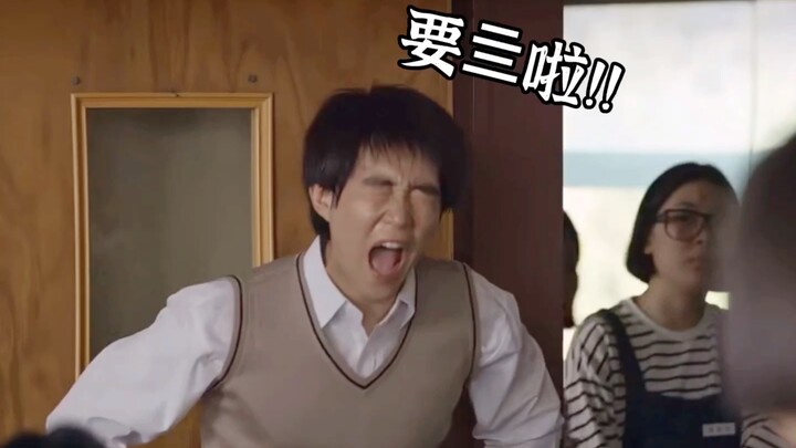 给一家子吓得😂hhhhhhhhh～