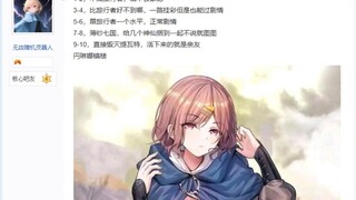 由以下角色扮演旅行者，在提瓦特寻找被天理掳走的亲友，那么他们会怎么做？