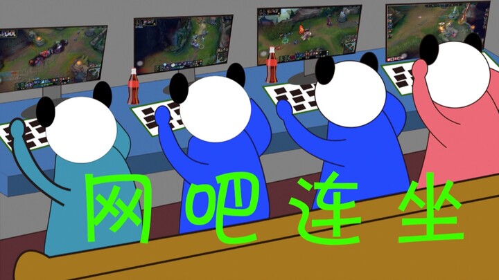【沙雕动画】怀 念 高 中 时 光 ！