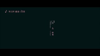 Em Biết Em Yêu Anh EP 9 [Sub Việt]