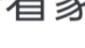 If I traveled to Douqi Continent and found myself to be a strange fire, what should I do to avoid be