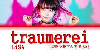 LiSA - traumerei Lyrics (Color Coded Kan/Rom/Eng)