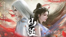 Wang Lin & Li Muwan's Journey S1 | S2 Released February 26, 2024