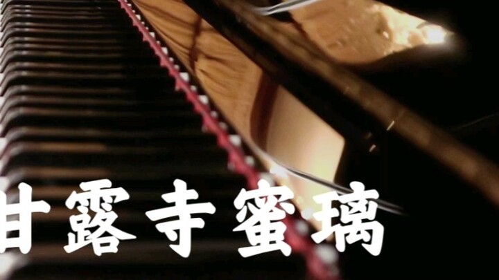 ｢Love｣-Kanroji Miriri Impression Song [เปียโน/ดาบพิฆาตอสูร/ต้นฉบับ]