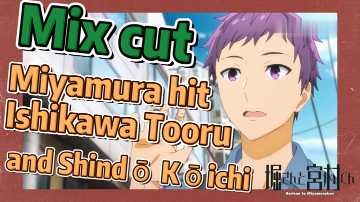 [Horimiya]  Mix cut | Miyamura hit Ishikawa Tooru and Shindō Kōichi