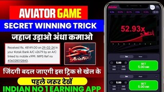 Aviator Game Tricks | How To Play Aviator Game | Aviator Game Kaise Khele | Aviator Game