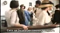 Британик (2000) Бг субтитри