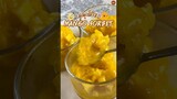 🍳เมนูเด็กหอ : Mango Sorbet #มะม่วง #sorbet #เมนูคลายร้อน #เมนูง่ายๆ #เมนูแซ่บๆ #cooking #ourrecipe