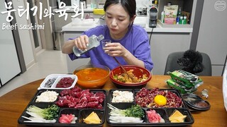 Real mukbang:) Beef Sashimi and Yukhoe with Soju 🍶 ☆ Let's mix Yukhoe Bibimbap 🤤 ★ Raw Beef