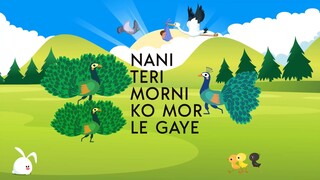 Nani Teri Morni Ko | taqwakidiary