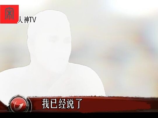 人神怒斥使徒最终决战团灭