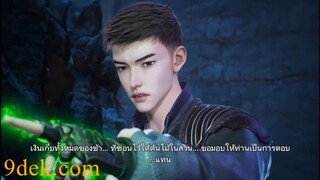 27 ซับไทย วีแชทของฉันเชื่อมต่อกับวังมังกร My WeChat is connected to Dragon Palace