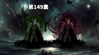 The Emperor of Desolate Heaven Shi Hao condenses the third seed, and the strange ancestor attacks th