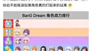 点击看邦多利吧小学生吵架