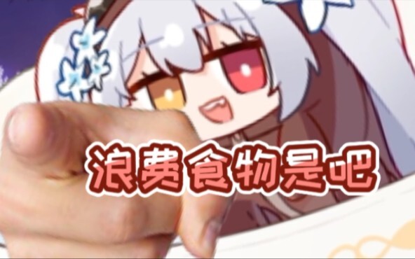 【尼奈】元宵节把自己和汤圆一起煮了给大家吃