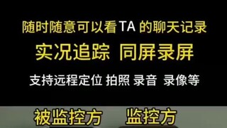 ⏭⏭同步聊天记录➕查询微信𝟳𝟵𝟱𝟬𝟯𝟮𝟯𝟴⏮⏮怎么实时查看对方微信聊天