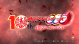 Kamen Rider OOO 10th : Core Medal of Resurrection