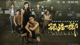 No More Bets 《孤注一掷》- Watch Full Movie: Link In Description