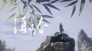 【剑网三/剧情】「须及春」章Ⅱ