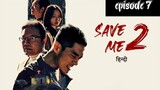 save me 2 //episode 7 (Hindi dubbed) full episode