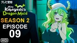 Miss Kobayashi’s Dragon Maid S Episode 9 Promo | Release Date, Cast, English Sub, 01x09 Trailer