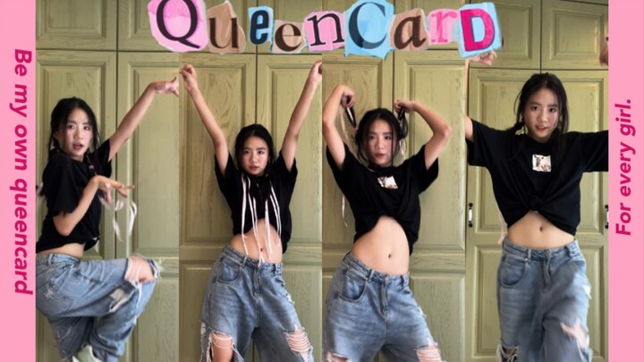 Queencard ｜09翻跳｜我最满意的一个作品！一定要看！ 距上次拍视频已经长胖了15斤 但我还是想露肚子嘿嘿 体谅