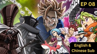 The Seven Deadly Sins: Four Knights of the Apocalypse Season 2 Episode 08 [ Eng & Chinese Subtitle]